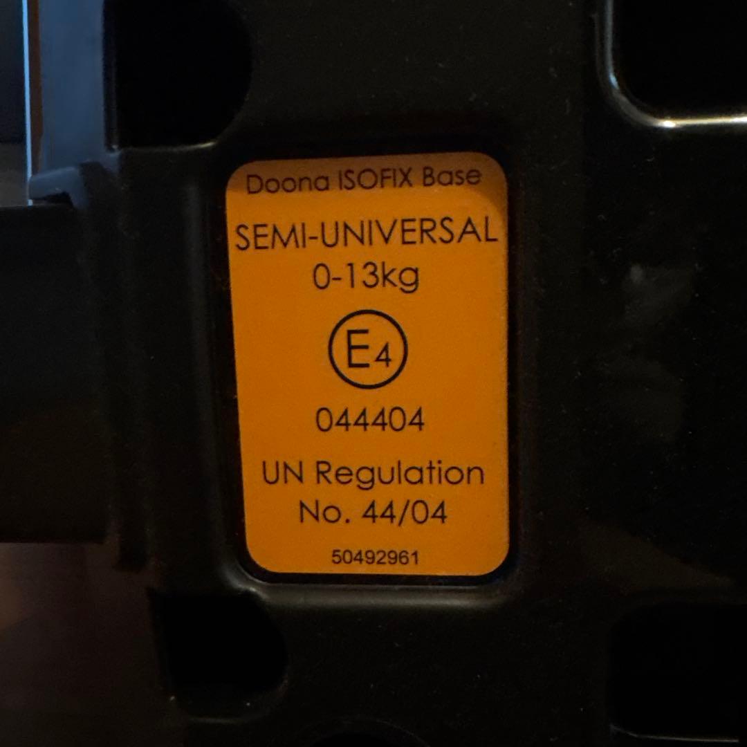 【de41】ドゥーナ　ベース ISOFIX ブラック