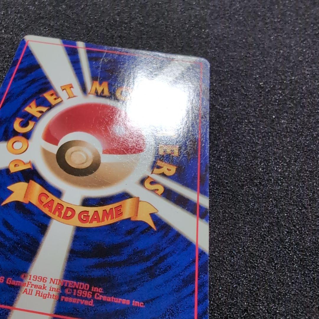 タッチ世代交代！_新ガルーラルール専用カード PROMO 第2世代（★neo・…