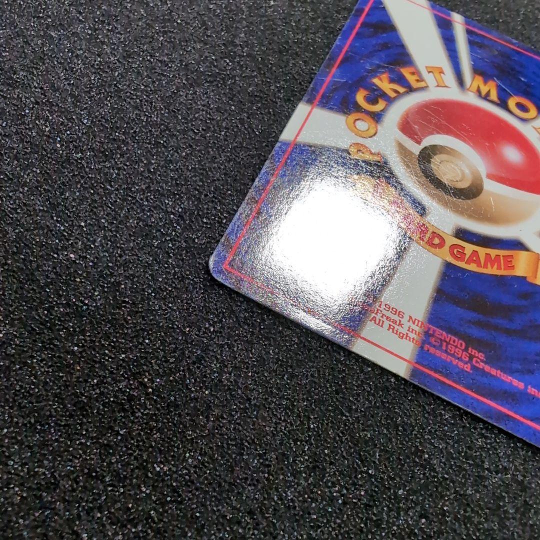 タッチ世代交代！_新ガルーラルール専用カード PROMO 第2世代（★neo・…