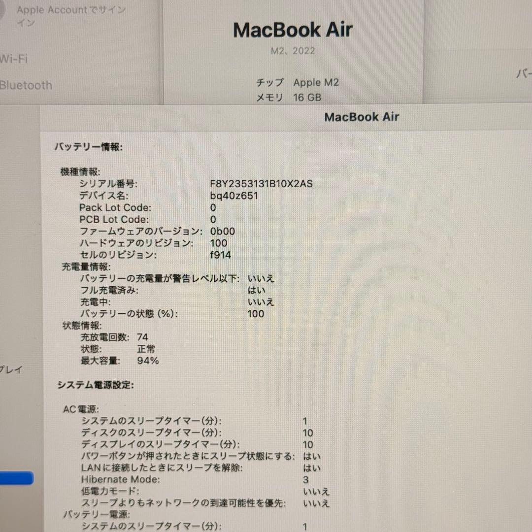 MacBook air 13インチ 2022 16GB 512GB 管理3852