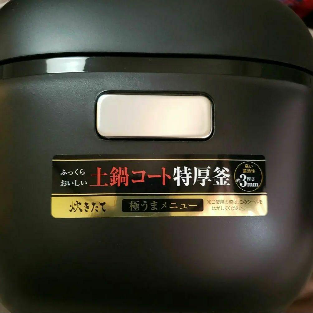 《最終価格》タイガー マイコンジャー炊飯器 JBS-G055 25年製