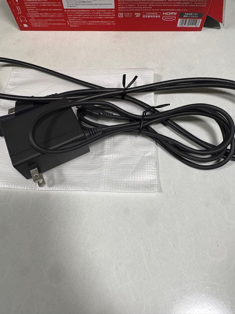 Nintendo Switch 本体 黒色 充電器付き