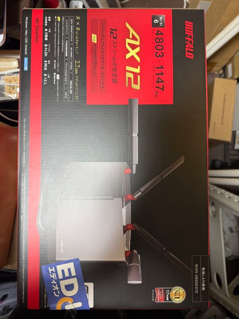 美品】BUFFALO WXR-5950AX12 Wi-Fi6 10GbE 元箱付