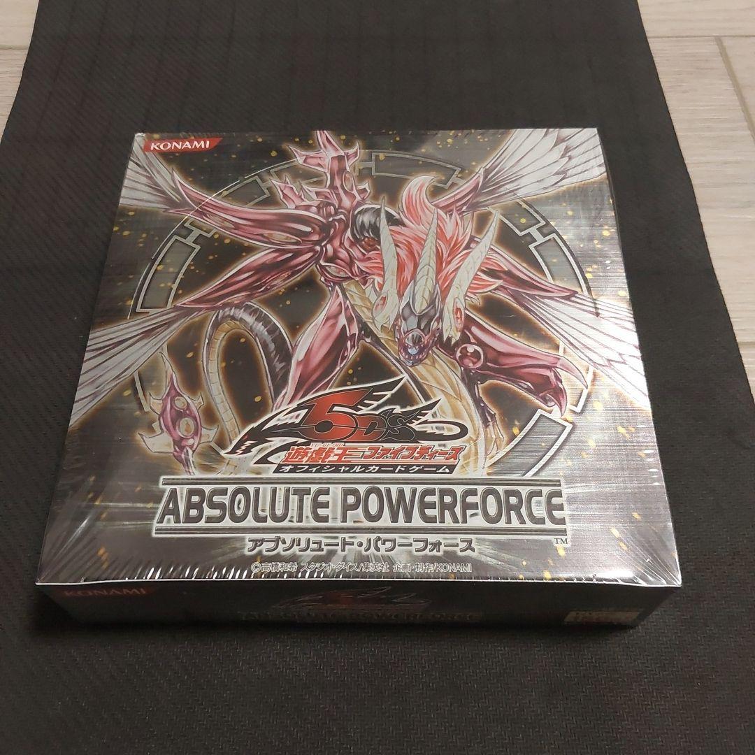 遊戯王　アブソリュート・パワーフォース　エクストリームビクトリー 各1ボックス