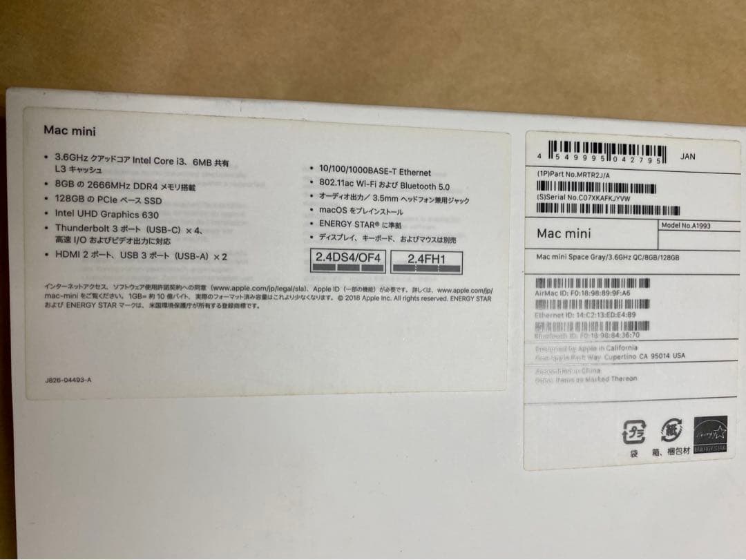 Macデスクトップ Mac mini 2018 (i3/8GB/128GB)