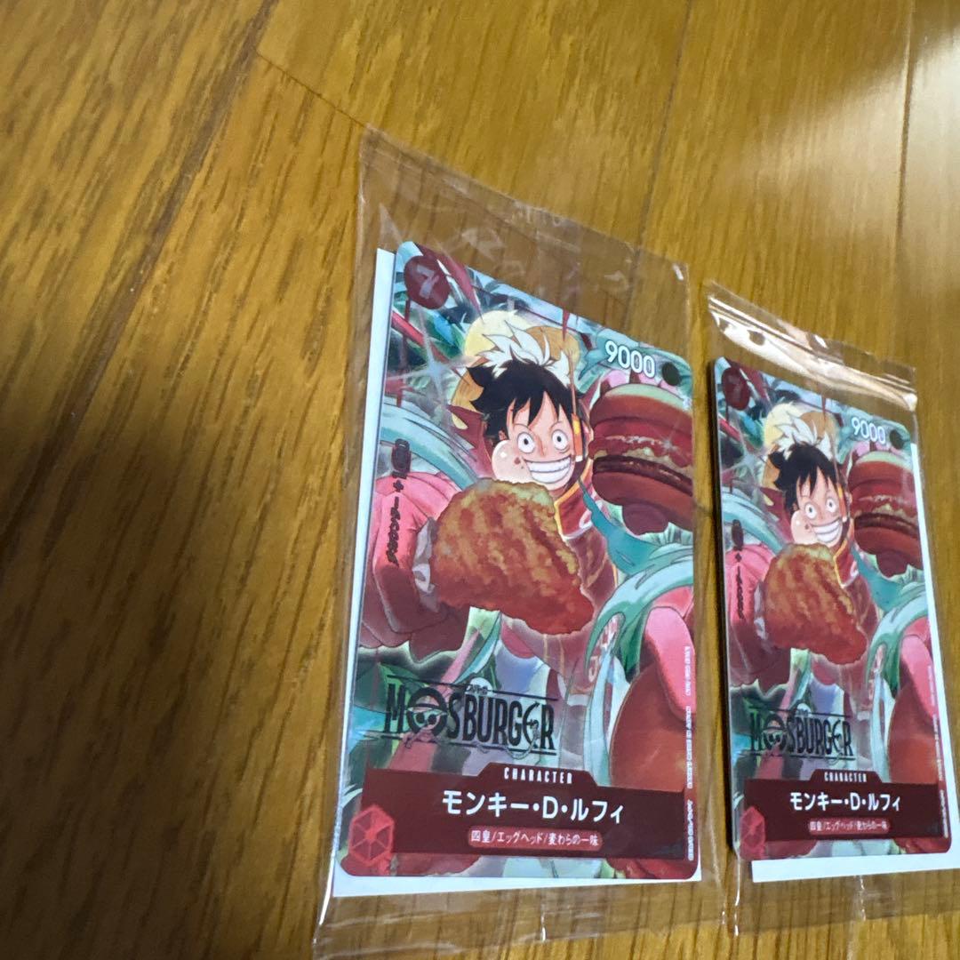 モンキー　D ルフィ　モスバーガー　P-080 未開封　2枚