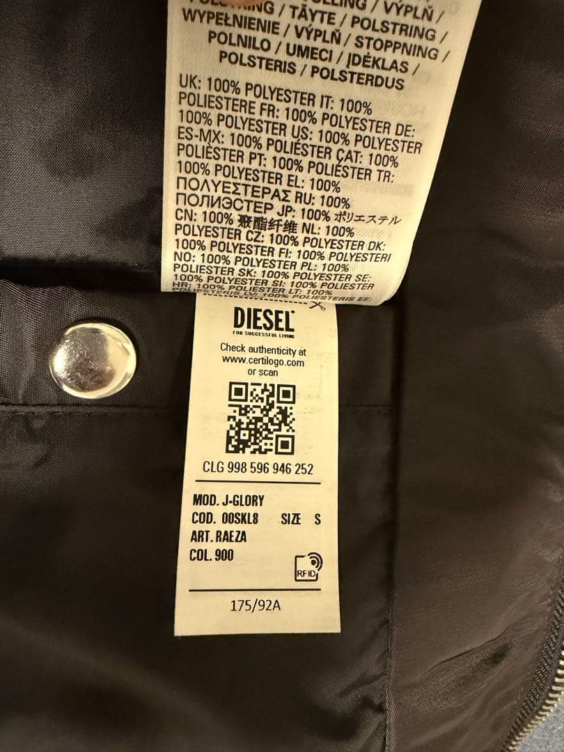 希少サイズ✨DIESEL 池田エライザ着用モデル ナイロンライダースジャケット