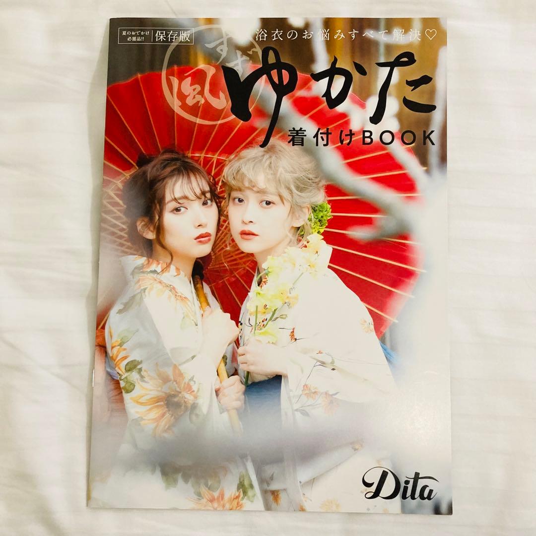 【新品未使用】Dita 浴衣5点セット