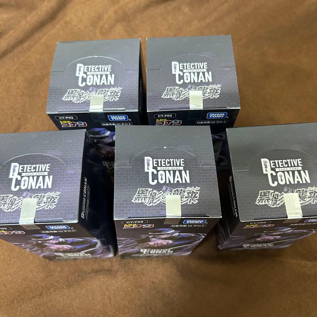 名探偵コナンカードゲームCT-P03　黒影の襲来BOX 新品未開封 5箱