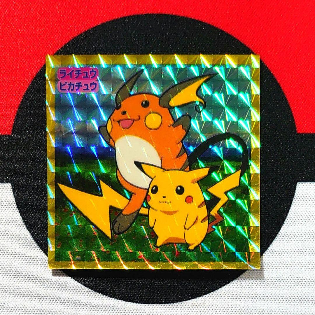 【T626】ポケモンシール トップサン ライチュウ ピカチュウ Pikachu