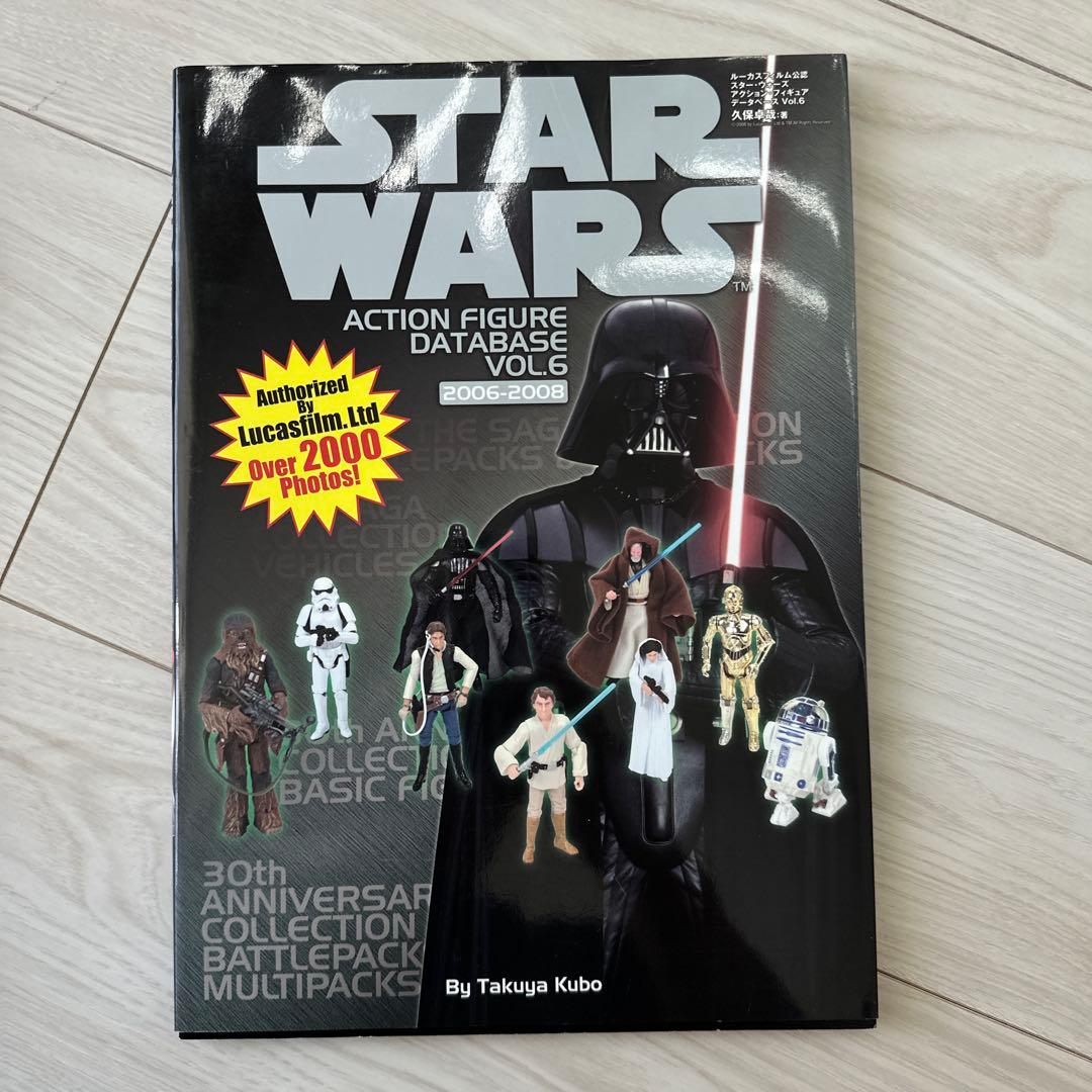 スター・ウォーズ アクションフィギュアデータベース 全6巻