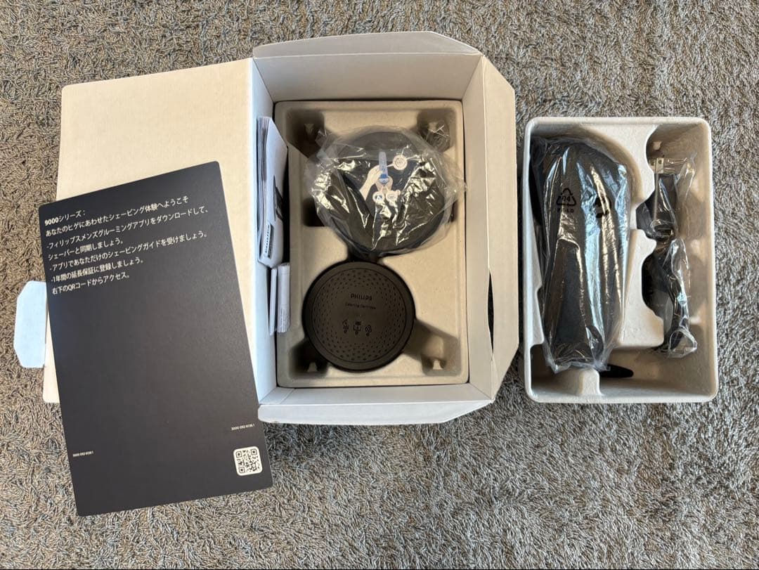 PHILIPS S9660/50 メンズシェーバー　フィリップス9000