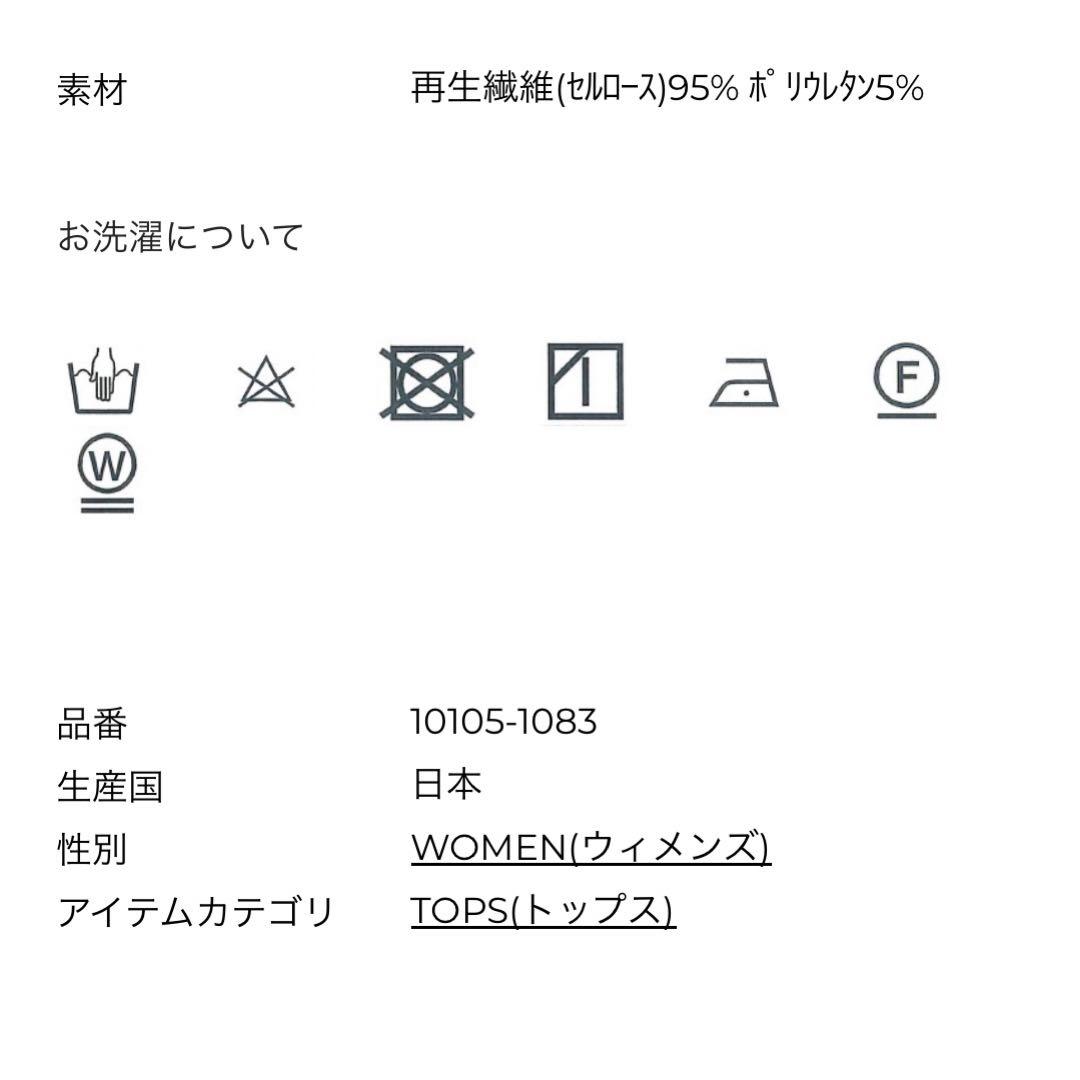 CLANE 26ss ドレープオフショルダートップス