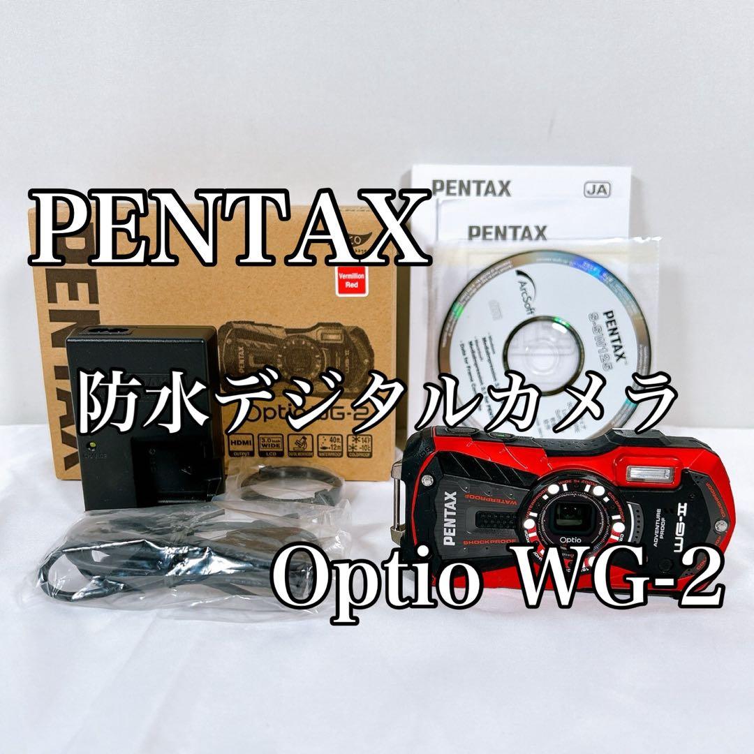 【極美品】PENTAX ペンタックス 防水デジタルカメラ Optio WG-2