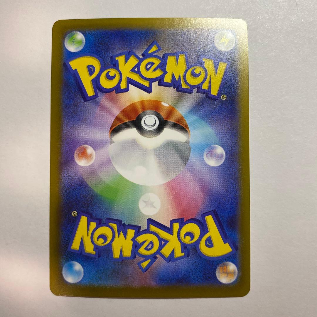 オドリドリ ex SAR インフェルノX