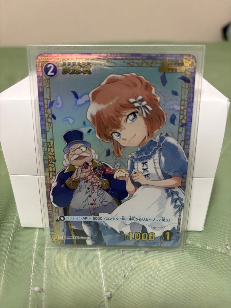 名探偵コナンカードゲーム 灰原哀 チャレンジ戦　プロモ