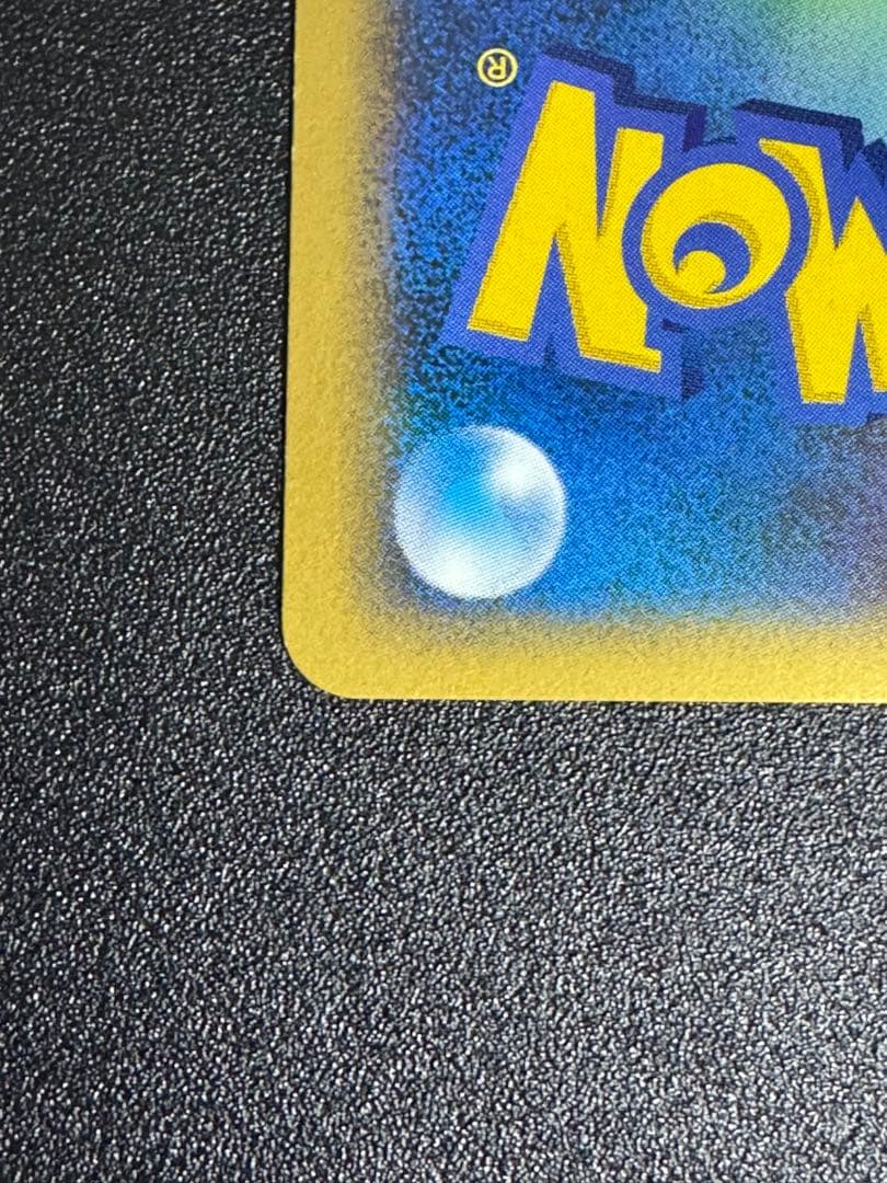 ポケモンカード　コダック　レジェンド　ミラー