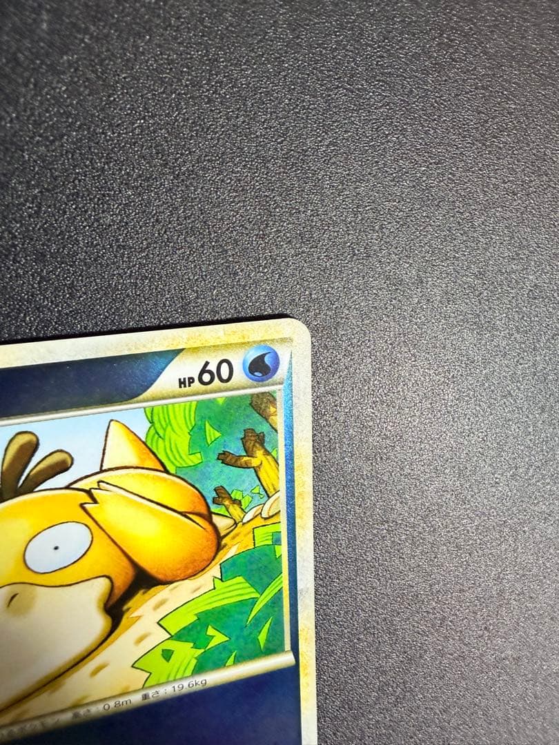 ポケモンカード　コダック　レジェンド　ミラー