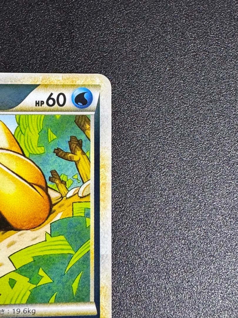 ポケモンカード　コダック　レジェンド　ミラー