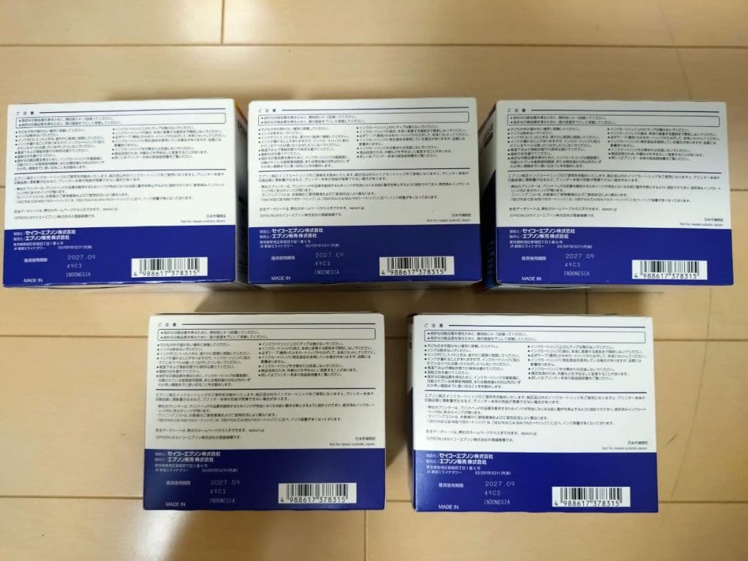 EPSON IB07CL4B インクカートリッジ