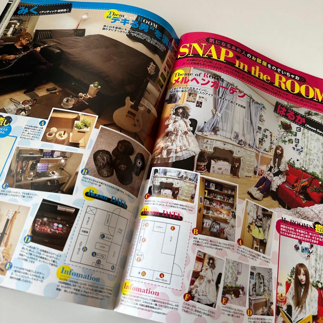 KERA 2009年 1〜12月号　ケラまとめ売り　平成ファッション雑誌