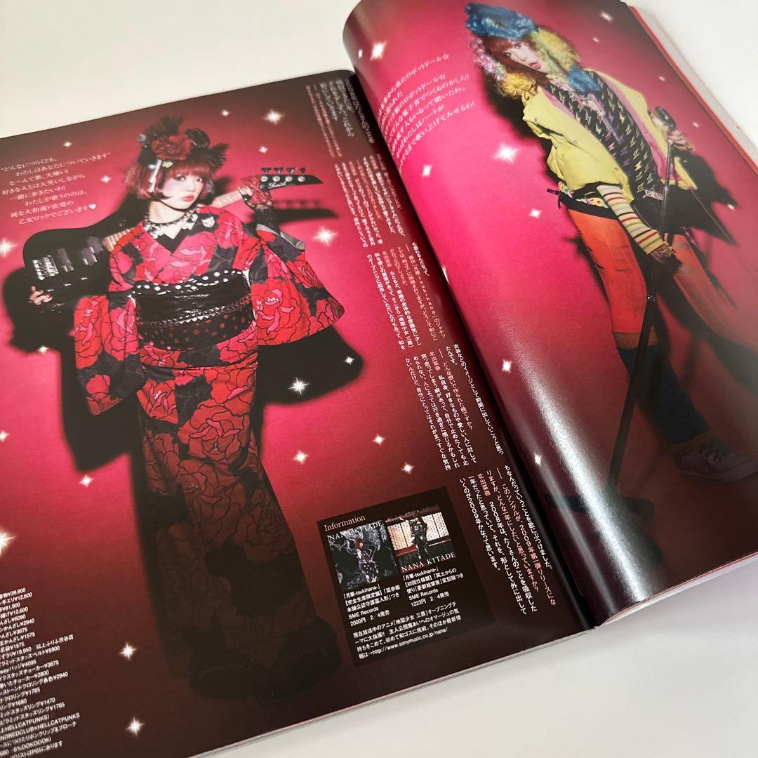 KERA 2009年 1〜12月号　ケラまとめ売り　平成ファッション雑誌