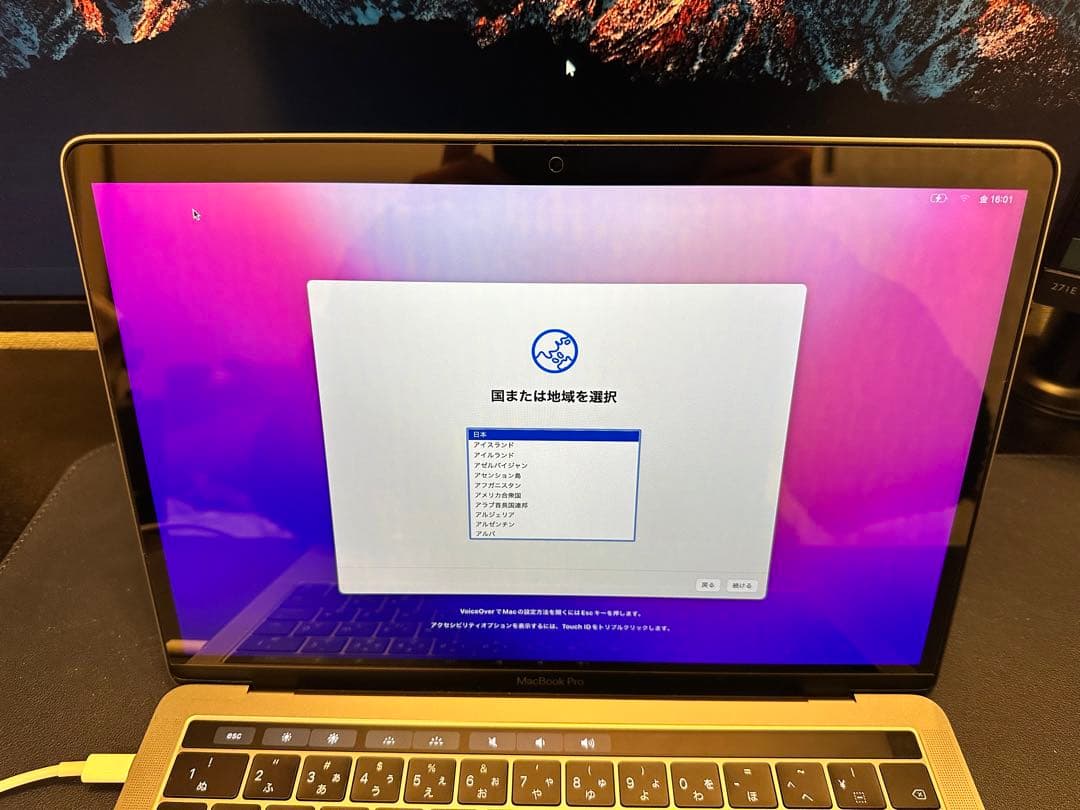 MacBookPro 13インチ/メモリ 16GB/バッテリーほぼ新品！/グレイ