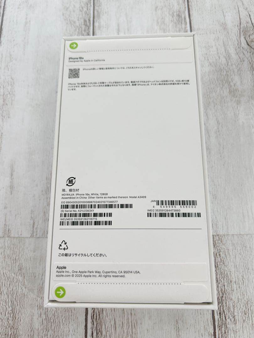 Apple iPhone 16e ホワイト　128GB 本体　未開封
