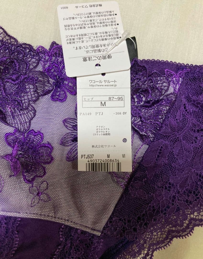 サルート　ブラC70 ショーツ M