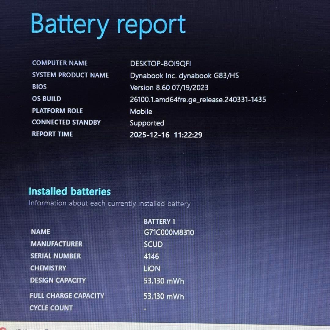 37. G83/HS/i5-11世代SSD512G 16G/Office2024