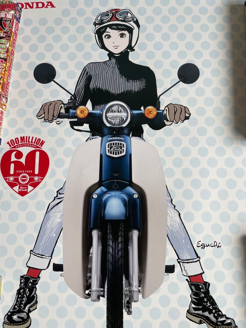 江口寿史　ホンダ　スーパーカブ60周年記念B2ポスター　非売品3枚セット