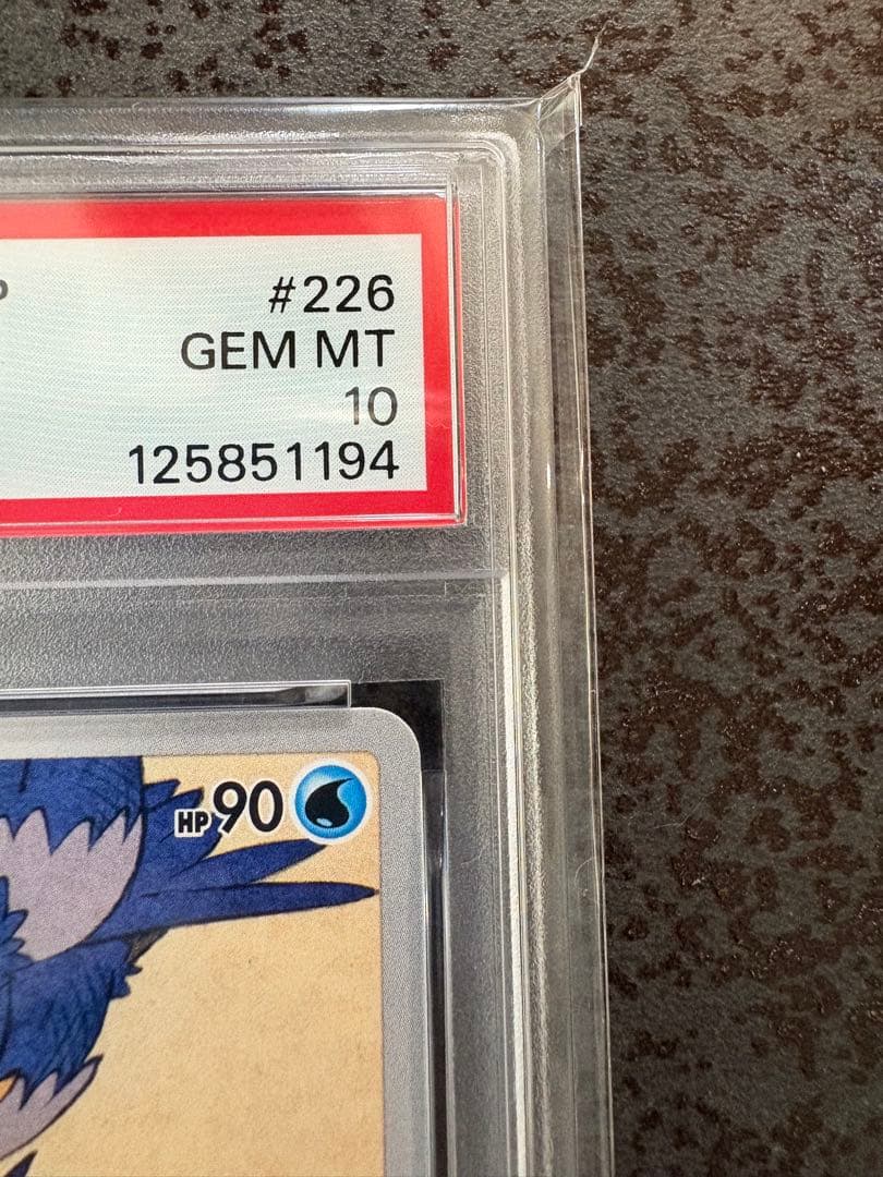 PSA10ウッウ：見返り美人・月に雁セット S-Pプロモ 226/S-P