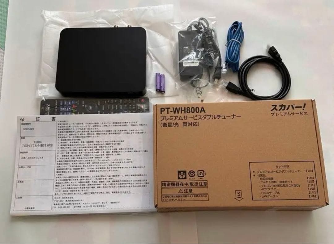 PT-WH800A プレミアムサービスダブルチューナー