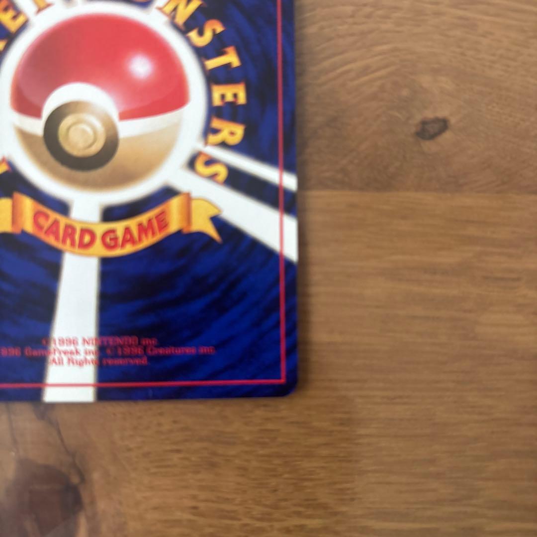 オーキドはかせ マーク無し第1弾拡張パック