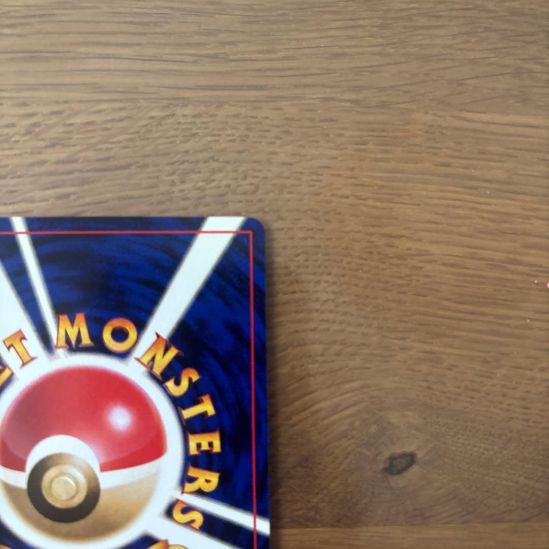 オーキドはかせ マーク無し第1弾拡張パック