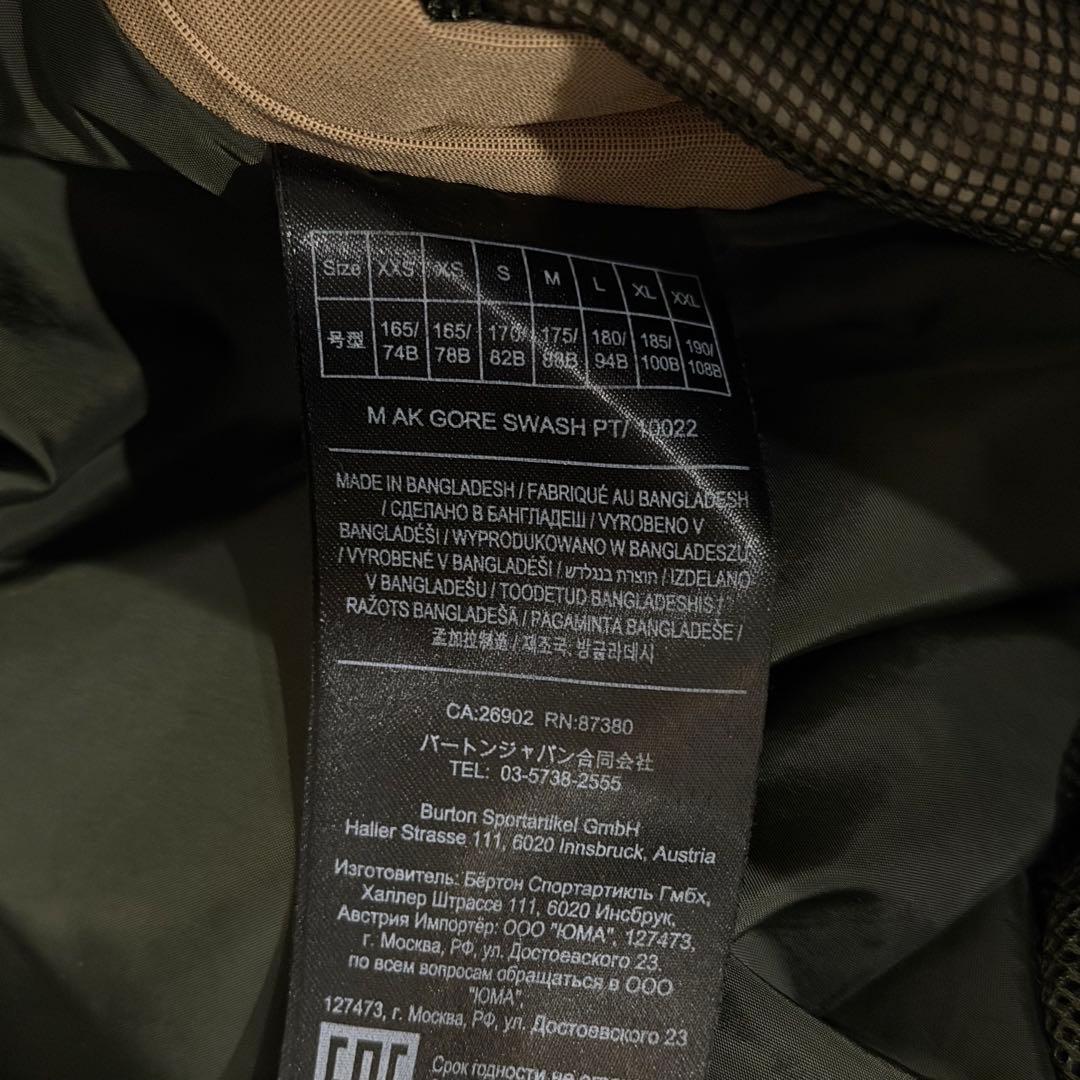 BURTON M AK GORE SWASH PT/ 10022 ベージュ S
