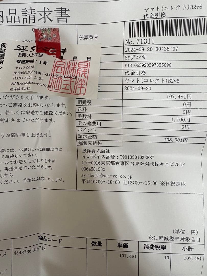 SONY VLOGCAM ZV-1 II 新品同様、箱、保証書あり