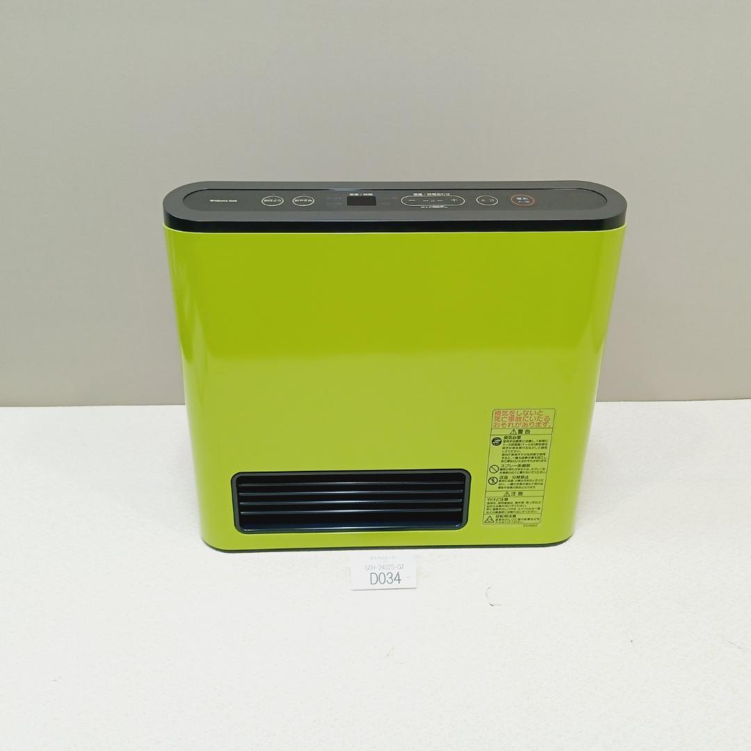 【D034】ノーリツ　ガスファンヒーター　都市ガス　7～9畳