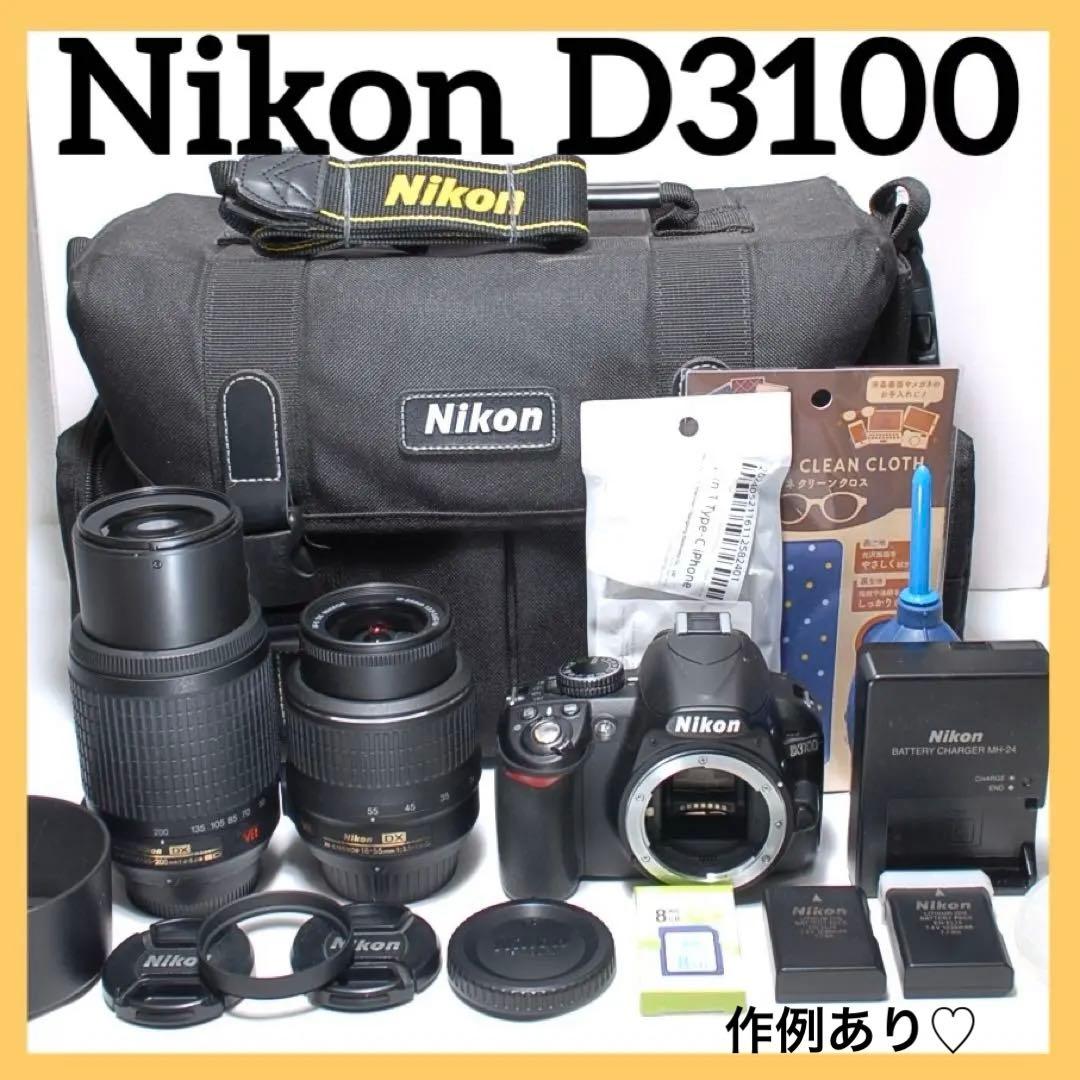 ✨スポーツ観戦におすすめ✨Nikon D3100✨ ダブルレンズ✨望遠レンズ
