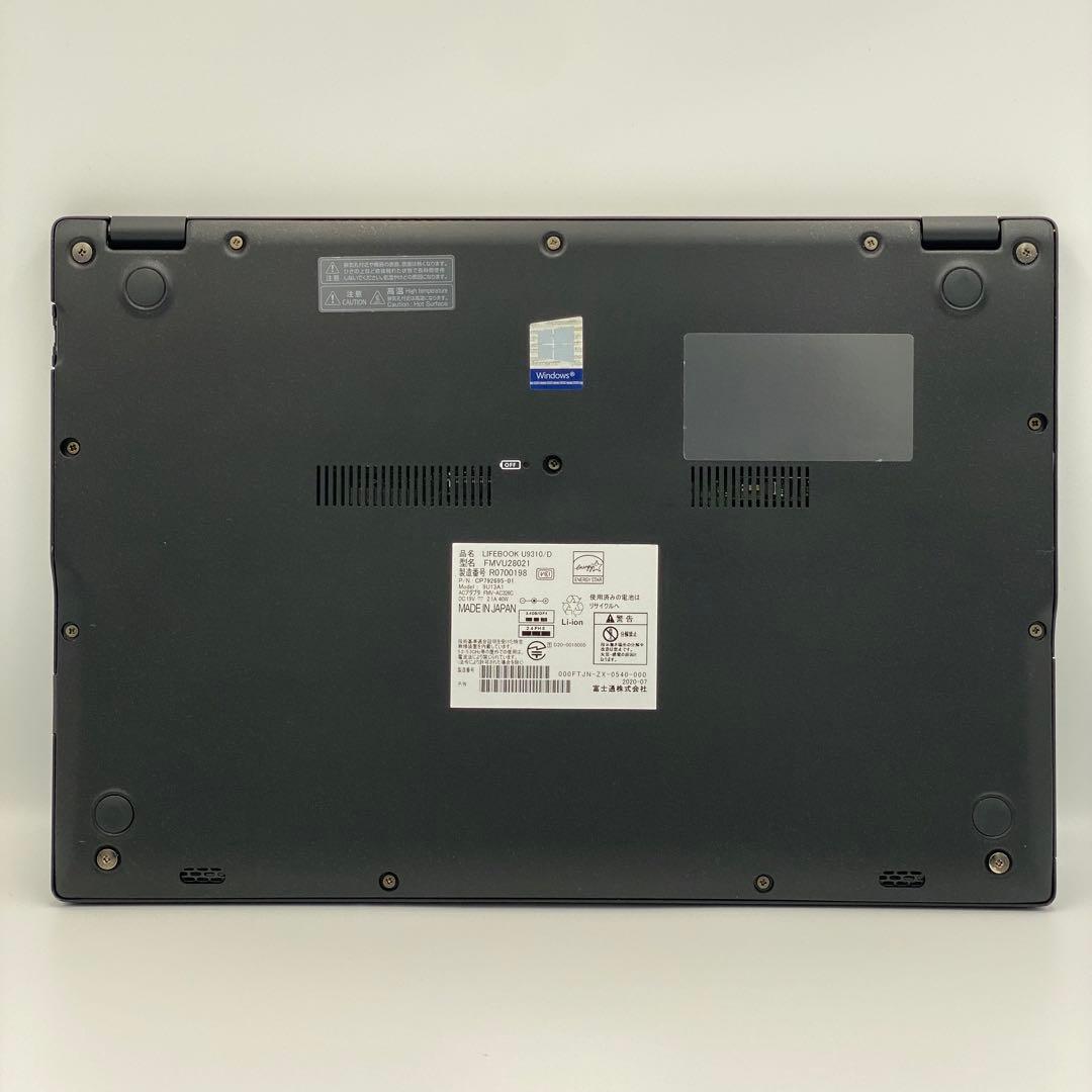 富士通 LIFEBOOK U9310 i5 第10世代 8GB 256GB 美品