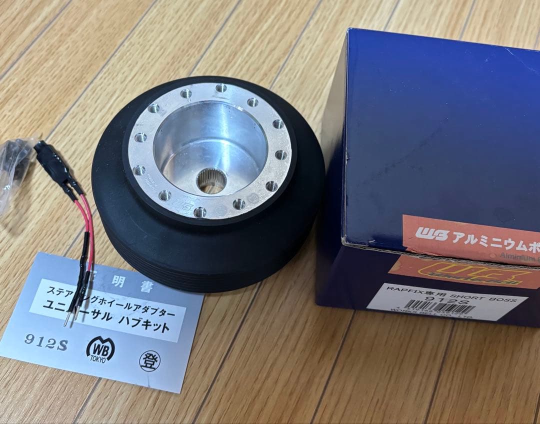 Worksbell ワークスベル　ショートボス　NCEC NCロードスター用