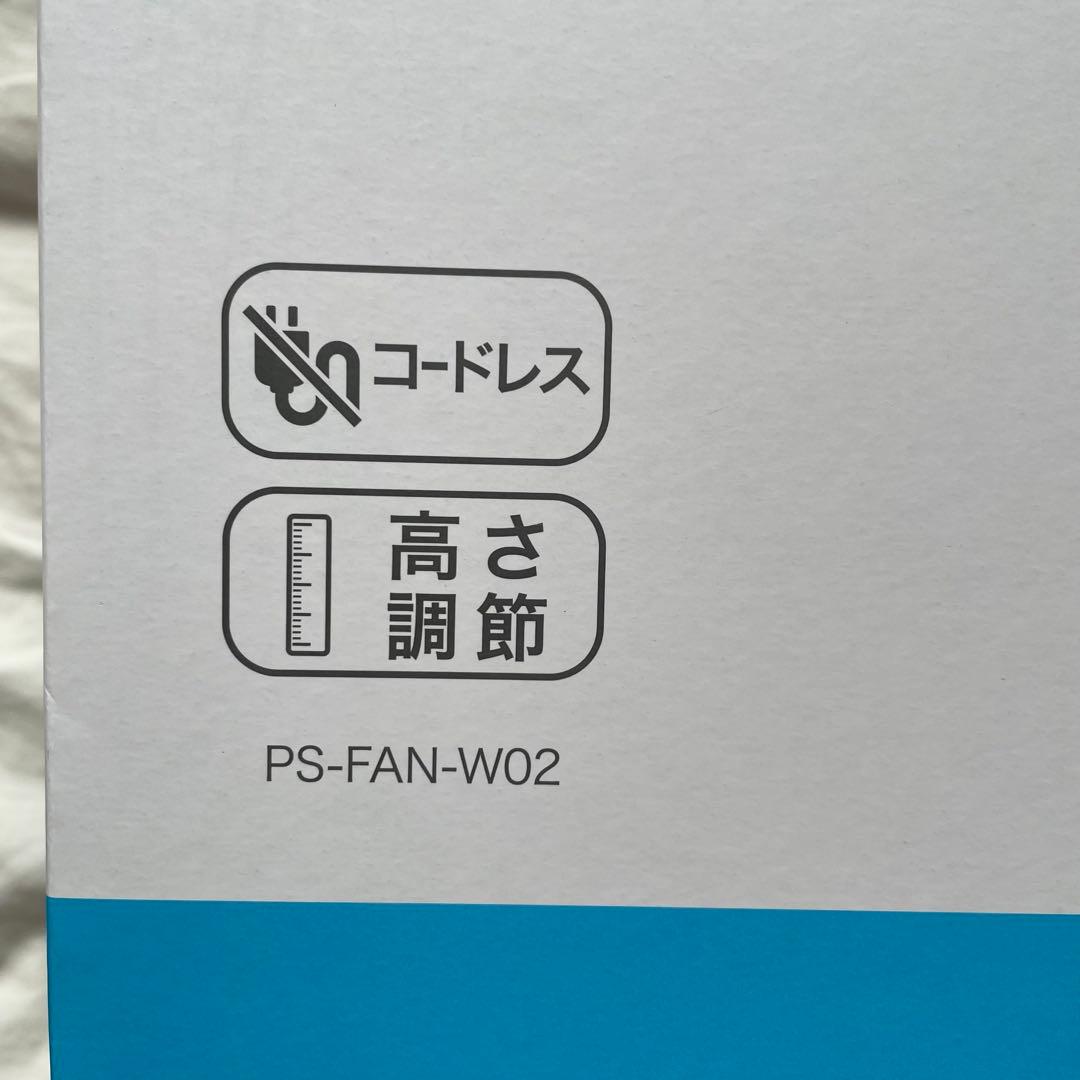 【未使用】＋スタイル　扇風機