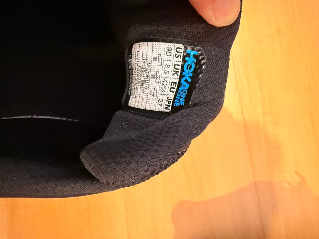 靴 HOKAONEONE BONDAI9