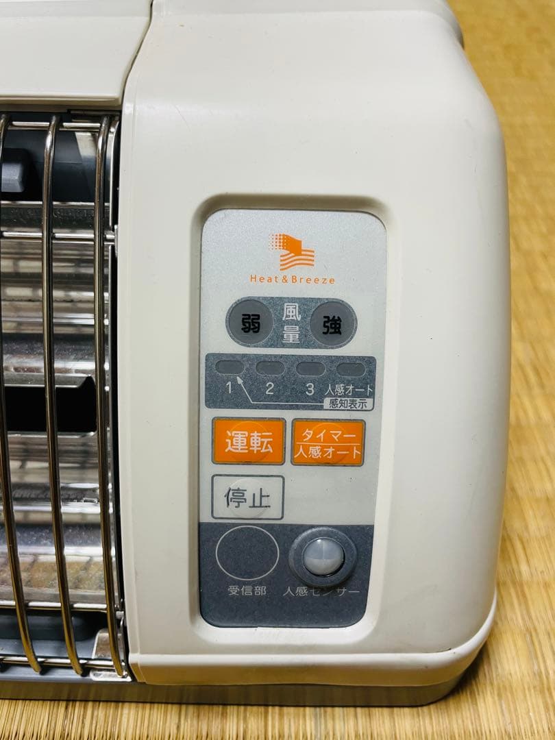 電気ヒーター SDG-1200GB ホワイト・グレー 速暖ヒートショック対策