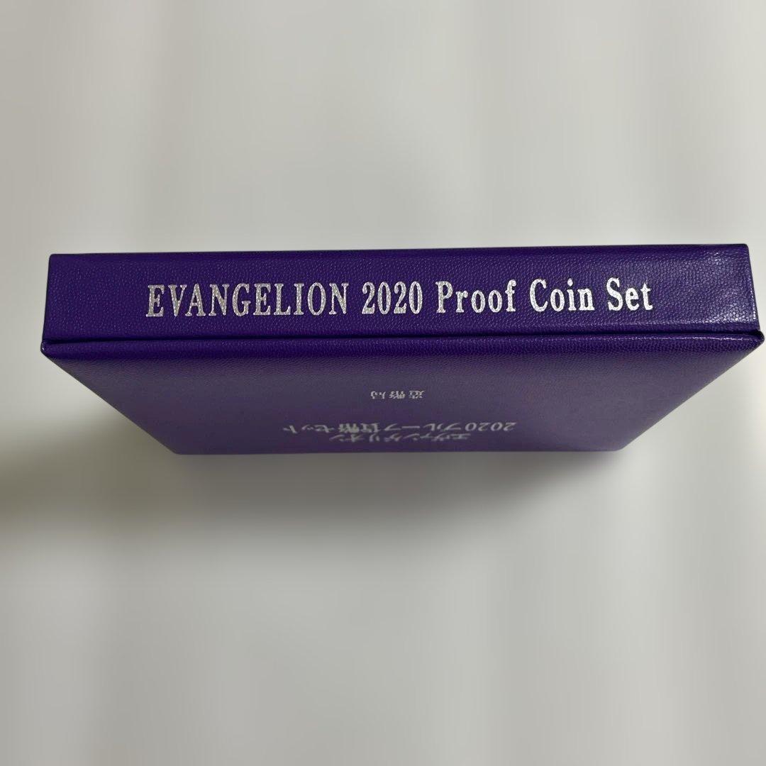 エヴァンゲリオン2020プルーフ貨幣セット(貨幣なし)※規約により通貨付属なし