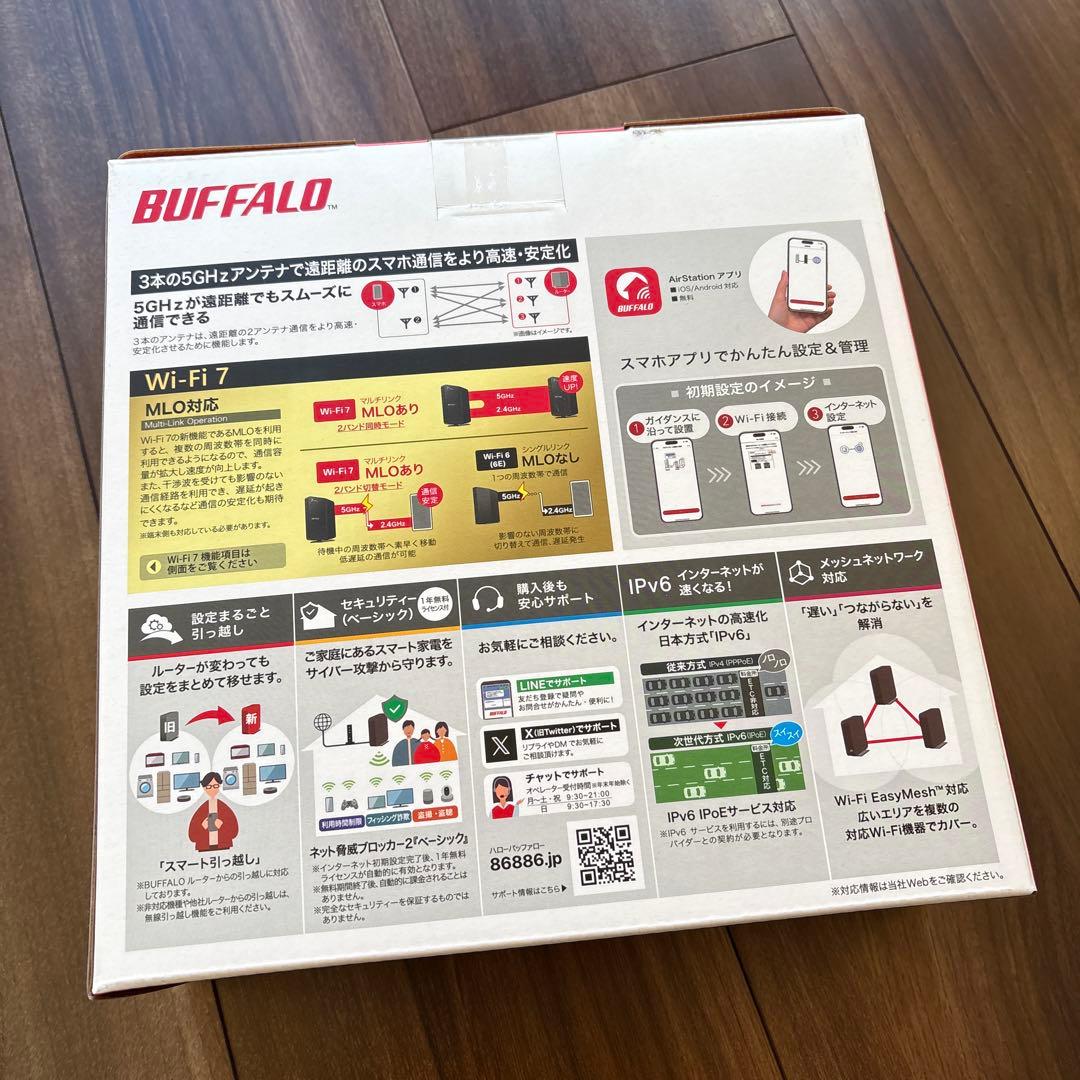 Wifi Standard 3600 ルーター 新品です！