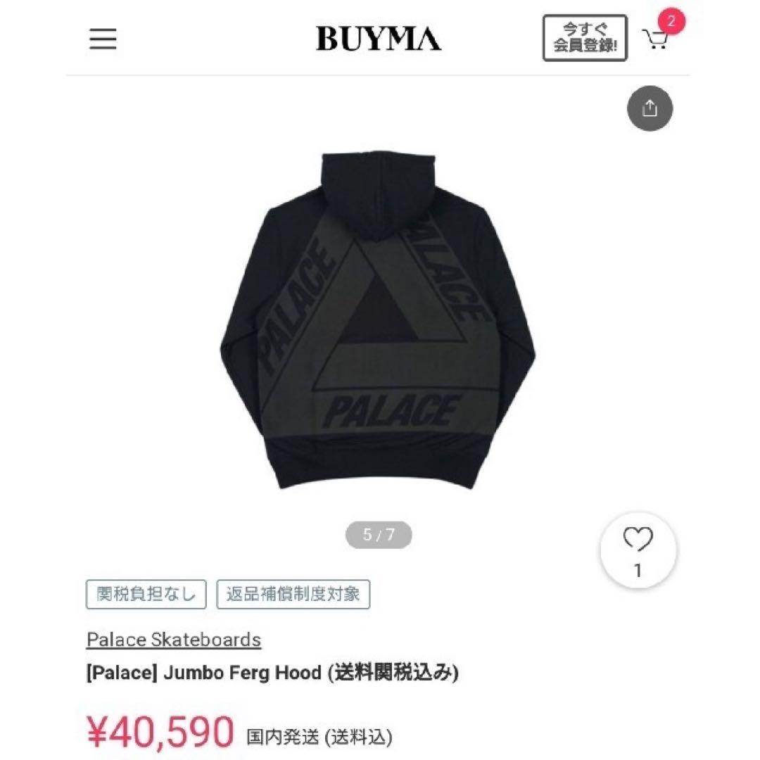 Palace 18SS Jumbo Ferg Hood ブラック