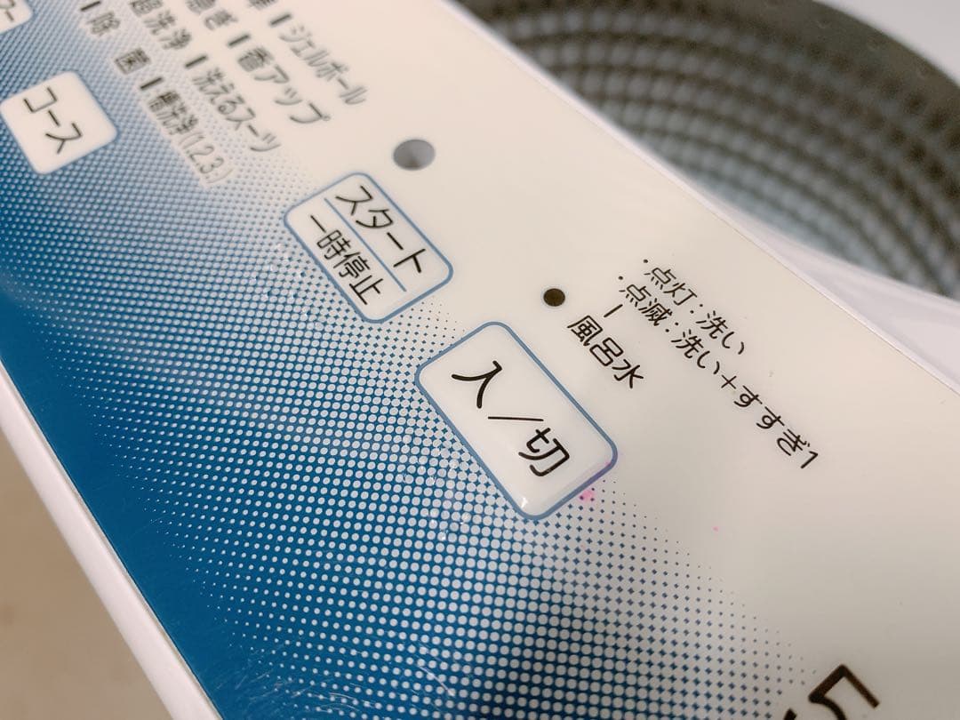 関東限定送料無料 Haier 洗濯機 1217い1 H 200