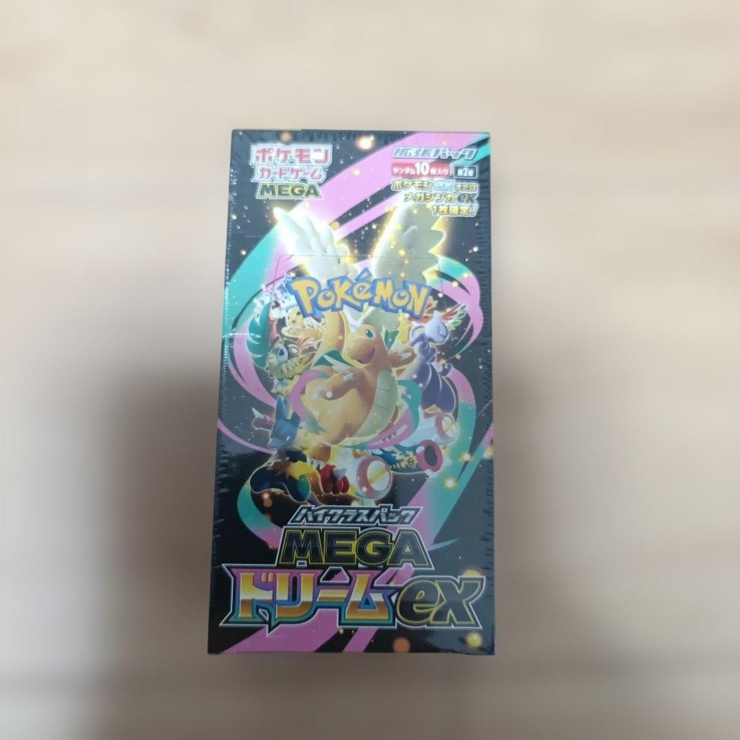 ポケモンカードゲーム ハイクラス　MEGA ドリームex