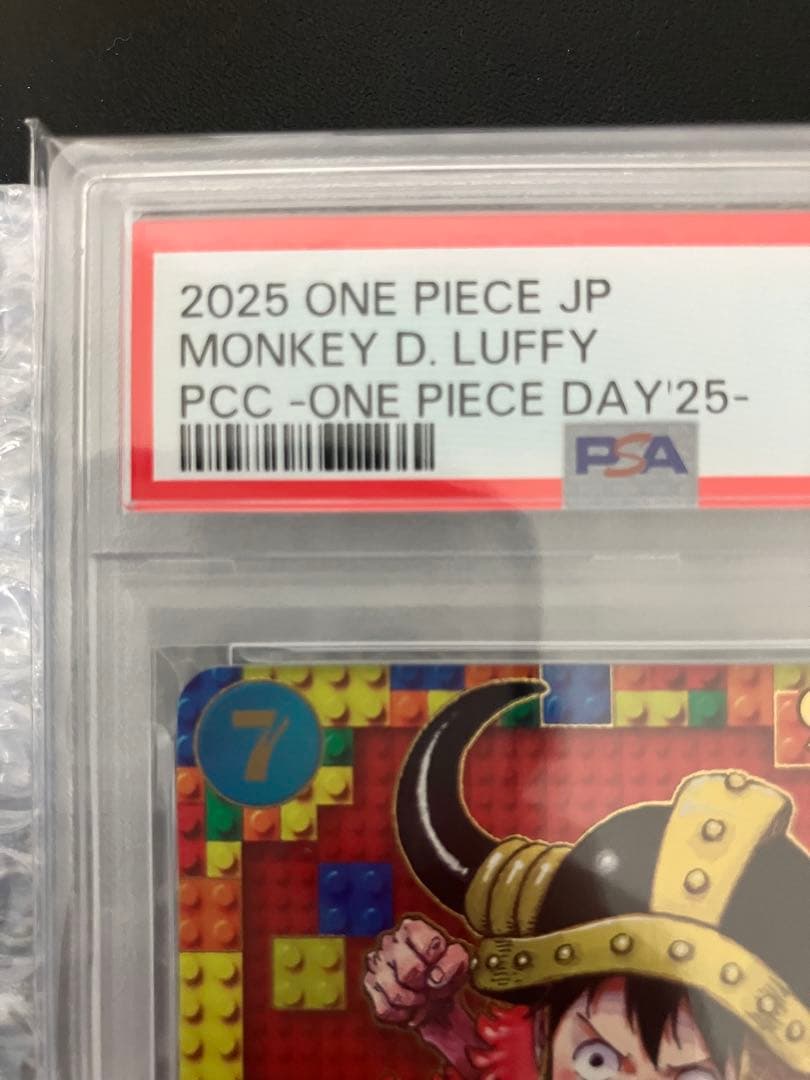 【PSA10 】ワンピースデイ25モンキー・D・ルフィ カードコレクション
